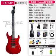 Tagima TG530 pro T635 TW55 510 เกตาริ่มไฟฟ้าสำหรับเด็ก เริ่มต้นเล่นดนตรี สเตอร์รา ดับคั่น กลุ่มเครื่