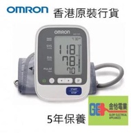 OMRON - 歐姆龍 手臂式血壓計 HEM-7130