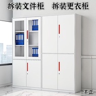 File Cabinet Transfer Changing Wardrobe Data File Locker Tin Narrow Edge Wood Grain Office Color Set