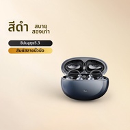 ZHANXINGZHE | หูฟังไร้สาย Bone Conduction แบบเปิดหู