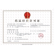 [Nuohexin] Smg Rupeptide Tablets 3mg/Tablet * 10 Tablet/Box [Nuohexin] Oral Smg Rupeptide Tablet 3mg