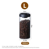 【L】咖啡豆真空密封罐 茶葉儲存罐 抽真空 高硼矽密封罐 藥材保存罐 咖啡罐 咖啡粉保存罐 儲物罐 儲存罐