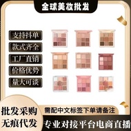 Korea Korea 3ce Jiugongge Eyeshadow Palette overtake Orange Brown Palette Matte Pearlescent Sequins 