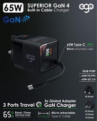 EGO 65W SUPERIOR GaN 4 充電器