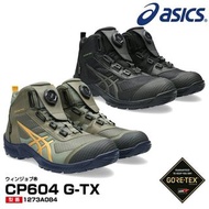 🇯🇵日本代購 ASICS WINJOB Gore-Tex CP604 BOA ASICS安全鞋 防滑安全鞋 防水安全鞋 安全靴 工作鞋 防滑鞋 地盤 廚房 ASICS working shoes sa