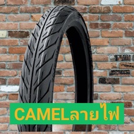 ยางนอกสำหรับมอเตอร์ไซค์ขอบ 17 ยี่ห้อ Camel ลายไฟ