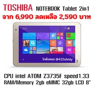 Tablet PC Windows10 โน๊ตบุ๊คแท๊บเล็ต 2in1 กล้องหน้าหลัง