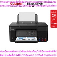 Canon Multifunction Inkjet Printer Model PIXMA G2730 (Printer Printer)