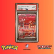 ✨[PSA10] SV2a JP MEW ex  夢幻ex SAR #205✨