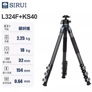 Sirui L-324F/L-324F+KS-40/VA-5X Carbon fiber tripod with gimbal set for low-angle shooting