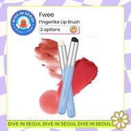 [FWEE] Fingerlike Lip Brush 2 Options