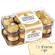 (16ลูก) Ferrero Rocher เฟอเรโร่  ขนาด 16 ลูก ขนาด 200 กรัม