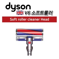 Dyson Genuine V6 Soft Roller Cleaner Head Assembly