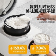 S-T💗Yilepai Low-Sugar Low-Fat Sugar-Free Rice Cooker Intelligent Rice Soup Separation Health Care3LHousehold Multi-Funct
