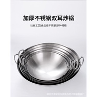 M-8/ Thick Stainless Steel Binaural Wok30CM-120CMNon-Magnetic Hand Wok Hotel Canteen D4WP