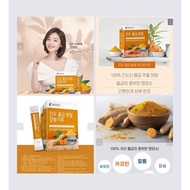 Boto Korean Turmeric Starch