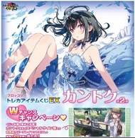 預訂- Broccoli's TCG Accessories Lottery Kantoku the 2nd