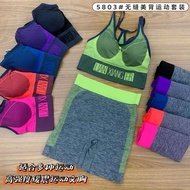 Women's Gym Set, Women's Sports Gym-Yoga -Aerobic Running Includes Bra and Gym Shorts...