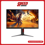 AOC (27G4/67) FAST IPS FHD 180Hz 1920X1080 1MS MONITOR (จอมอนิเตอร์) By Speed Gaming