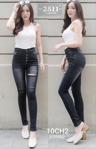 2511 Vintage Denim Jeans by GREAT กางเกงยีนส์ ผญ กางเกงยีนส์ เอวสูง กางเกงยีนส์ ผญ กางเกงยีนส์ยืด ยีนส์เอวสูง ผ้ายืด