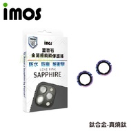 【imos】藍寶石鏡頭貼 for iPhone 13 mini/13 (鈦合金-真燒鈦)