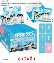 STRAYKIDS คอลเลกชันอัลบั้มขนาดเล็กซองการ์ดแพคเกจการ์ดอวยพร SKZOO สตาร์ LOMO การ์ดสุ่มการ์ด 5 + 1 กล่