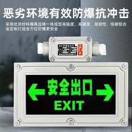 Explosion-Proof Emergency Light LED Fire C Lighting Gas Station Safe Exit Explosion-Proof Indicator 