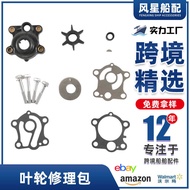 Ship Accessories 663-W78-A0 Water Pump Impeller Repair Kit 663-W78-01 Suitable for Yamaha