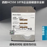 【可開發票】WD/西部數據 18TB WUH721818ALE6L4 氦氣HC550企業級硬盤 非全新