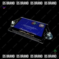 Pemegang Roadtax Islamik/ Islamik Road Tax Holder /Car Roadtax Holder /Pemegang Road Tax / Roadtax H