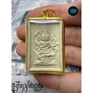 龙婆玛哈席拉 花粉108座庙灰 经粉 四面神 LP Mahasila  Phra Prom Roon Nuer Duang B.E 2567 Helps to attract side fortune