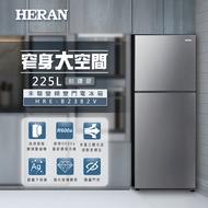 【HERAN 禾聯】225L一級能效雙效抑菌脫臭變頻窄身雙門冰箱 (HRE-B2382V)
