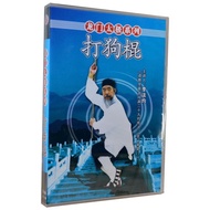 Pretty Lady Martial Arts Teaching CD Discs Lee Fajun Longmen Tai Chi Series Dog Stick DVD Video