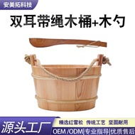 Sauna 4L Bottom Sauna Wooden Barrel Wooden Spoon Sauna Room Accessories Accessories Dry Steaming Roo