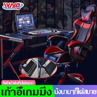 เก้าอี้คอมพิวเตอร์ตามหลักสรีรศาสตร์ เก้าอี้เล่นเกม เก้าอี้เอว เก้าอี้เล่นเกม เก้าอี้เล่นเกม เก้าอี้เล่นเกม ปรับความสูงได้