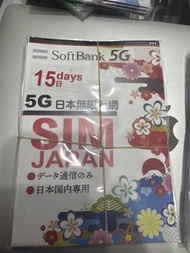 SoftBank 5G 日本 15日無限上網卡