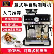 億貝斯特cm7020式半自動咖啡機專業高壓蒸汽奶泡研磨一體機