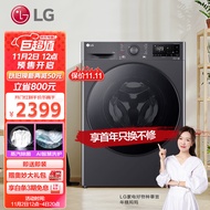 LG 星云系列 10公斤超薄 蒸汽除菌 AIDD直驱变频 家用全自动 滚筒洗衣机 FCY10Y4M 以旧换新