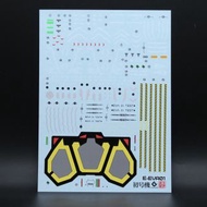 不出價不回答問題：RG EVA Evangelion unit-01 DX Transport platform set neon decal 汎用人型決戰兵器人造人間初號機連運輸台螢光水貼