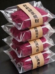 「NomNomBox」 High Fiber   Drink Mix