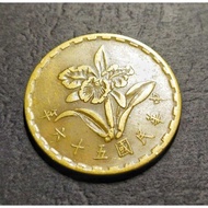 Republic of China Vintage Coin 50 Cents Year 1967
