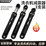 Panasonic XQG100-S1355-E1025-E1028 E102T Shock Absorber E1A26 E1A2C E1A2H
