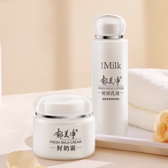 Yumeijing Fresh Cream Moisturizing Moisturizing Nutrition Cream Men Women Skin Care Lotion Body Loti