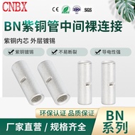 Terminal Block Wiring Terminal Block Wire BN5.5Cold-pressed Wire BN2Head BN Intermediate Connector B