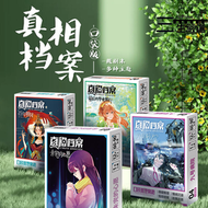 【2.22萬人評價品牌正品】桌遊 真相檔案口袋版暢玩劇本殺推理情感本不限人數靈活組局無需主持人