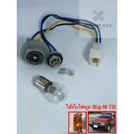 Light Socket Corner (With 2 Genuine Bulbs) Nissan Big-M TD Z16 720 Year 1986 (1 Set)-Replacement Par