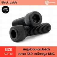 Black Tapered Countersunk Head Screw 1/4"-20 Class 12.9 Thread-UNC I Stainless Steel SUS304