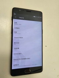 OnePlus 3T 黑色手機