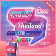 Pakej Data eSIM Thailand📲 | 1-2GB Harian + Kelajuan Tanpa Had 128kbps | Tiada Luput | Pelancongan As