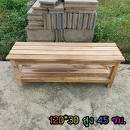 🌟MK42🌟 ม้านั่งยาว เก้าอี้ยาว เก้าอี้สนามไม้สัก 120*30*45 ซม. มีชั้นล่าง ยังไม่ได้ทำสี